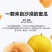 【翼鹏菜业】民勤银蒂蜜瓜，一箱2个装全国包邮，招微商代理