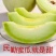 【翼鹏菜业】民勤银蒂蜜瓜，一箱2个装全国包邮，招微商代理