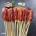 各种小串鸭肠串厂家直销批发