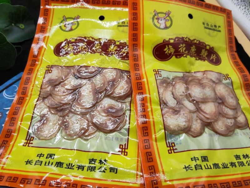 鹿鞭片