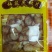鹿鞭片
