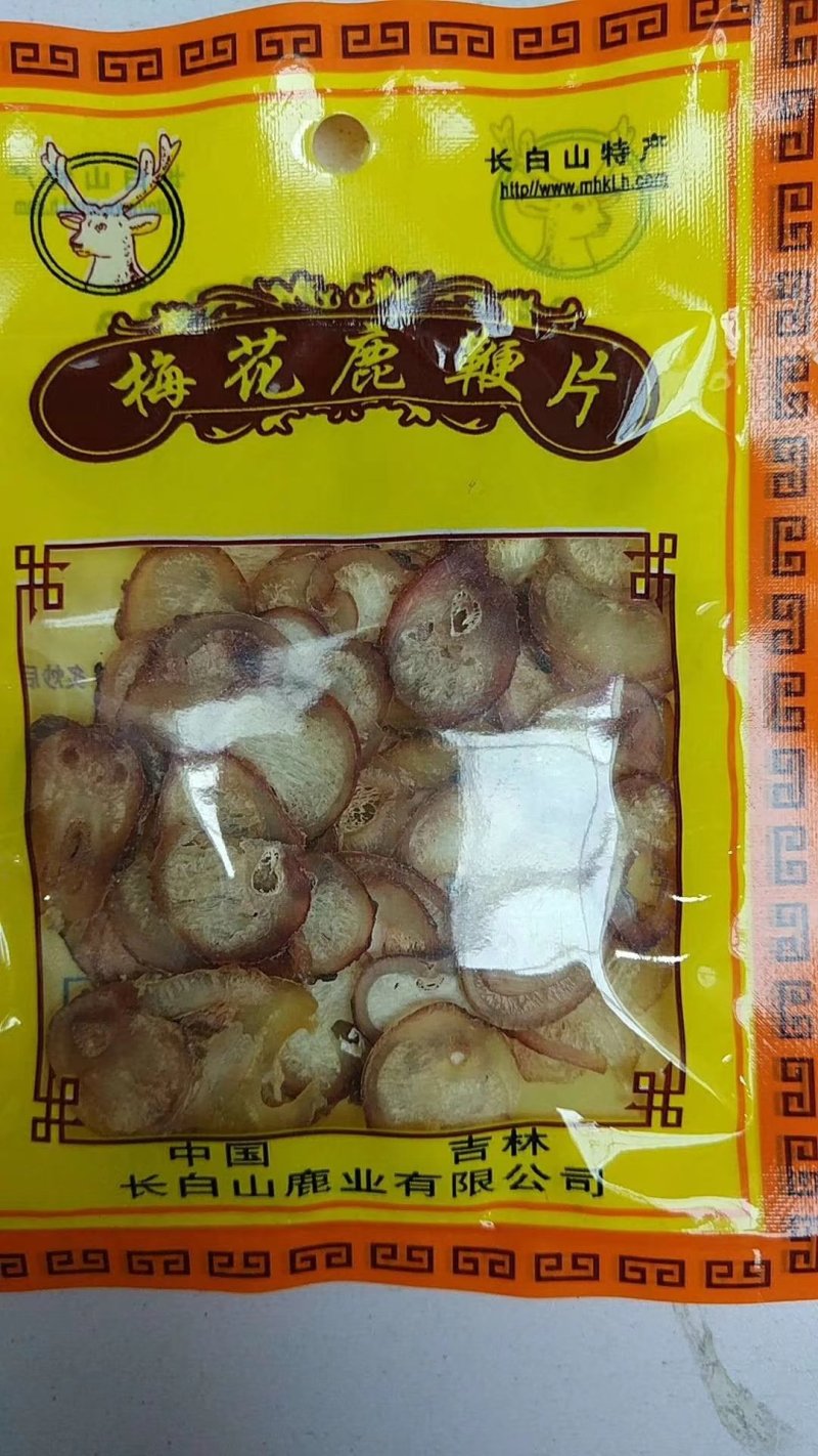 鹿鞭片