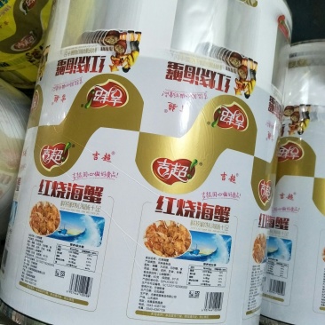 牛奶包装卷膜，自动包装机用卷膜，食品包装复合膜厂家直销
