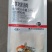10%噻唑膦黄瓜根结线虫农药