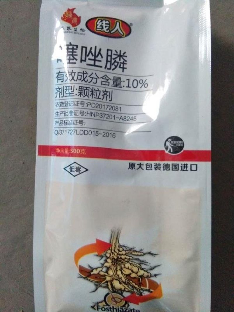 10%噻唑膦黄瓜根结线虫农药