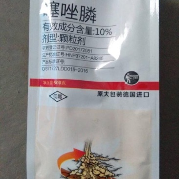 10%噻唑膦黄瓜根结线虫农药