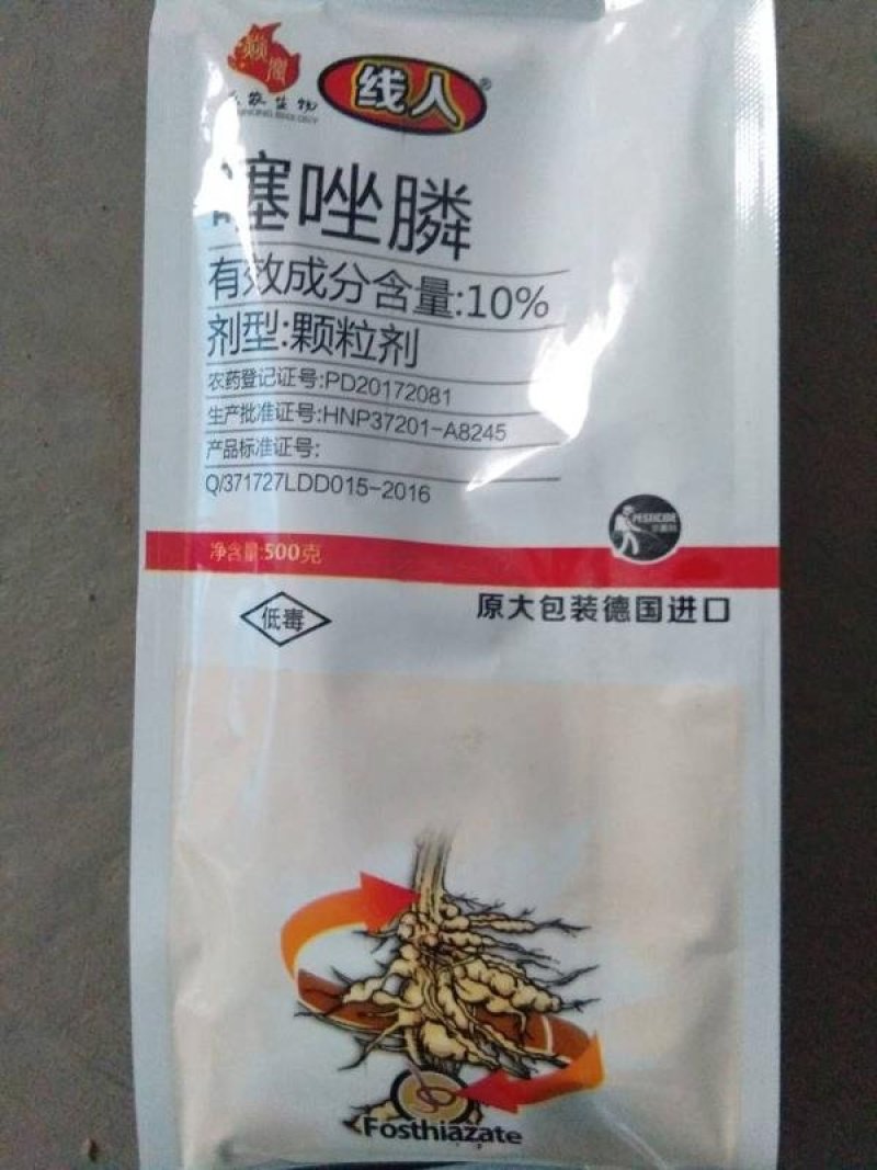 10%噻唑膦黄瓜根结线虫农药