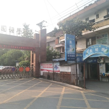 厂房，综合楼