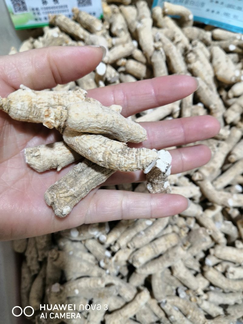 西洋参个（六七克左右）花旗参个170一斤包邮