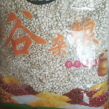 轩辕谷道家庭装本色小薏米