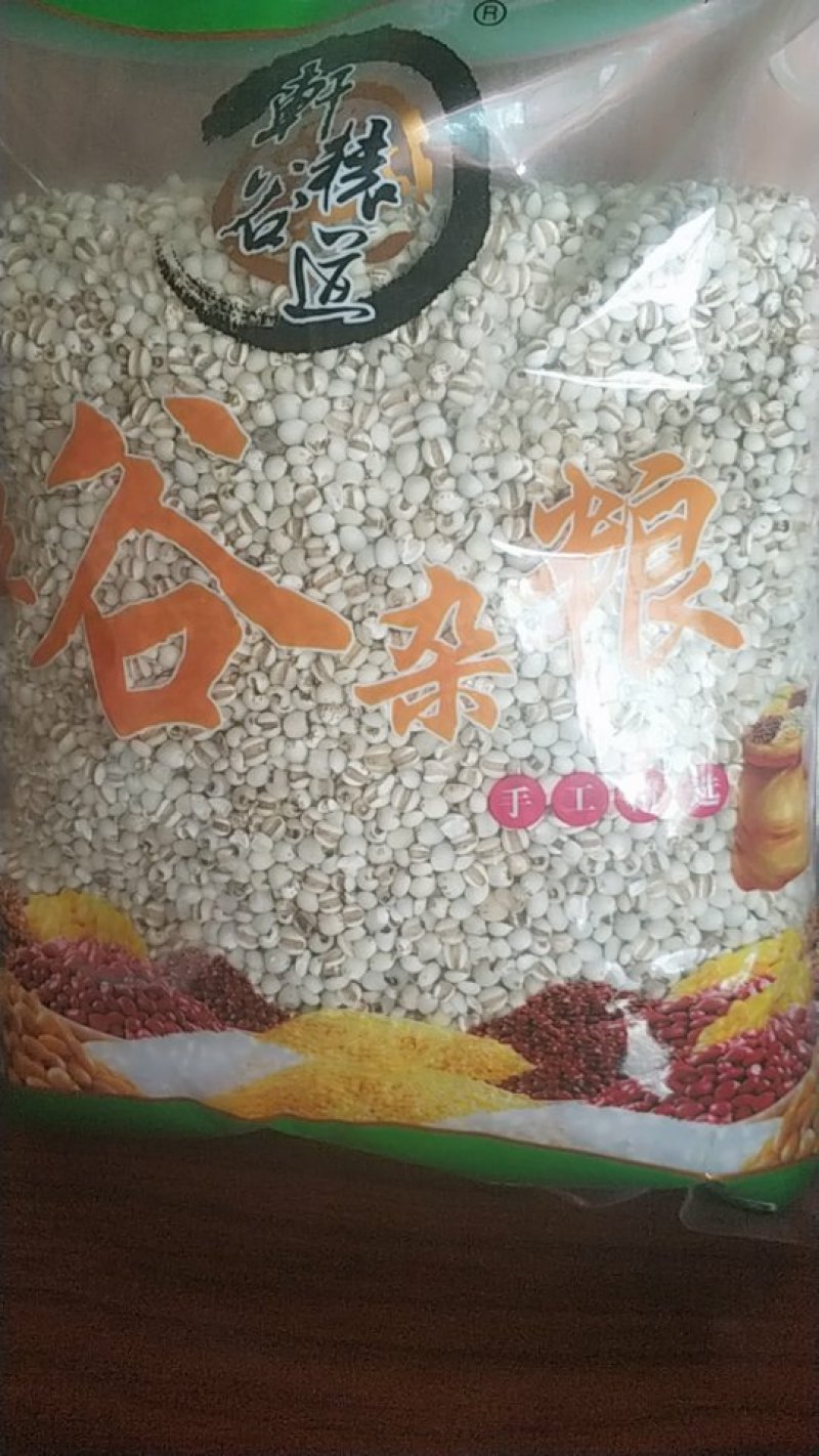 轩辕谷道家庭装本色小薏米