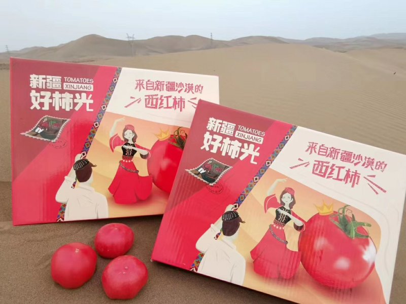 新疆吐鲁番好柿光西红柿