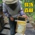 【纯正好货】大山中天然土蜂蜜500g批发电商微商一件代发