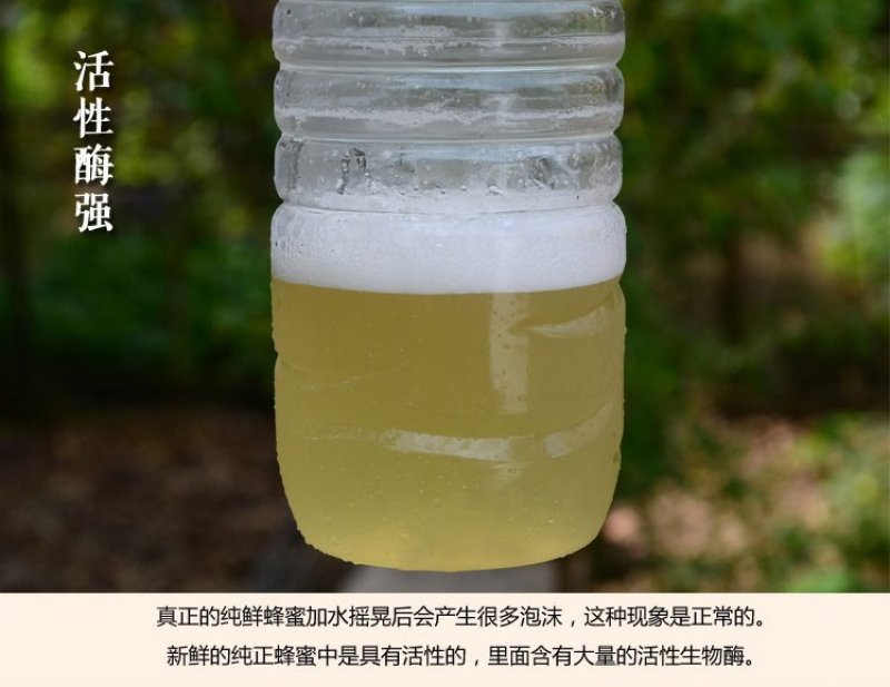 【纯正好货】大山中天然土蜂蜜500g批发电商微商一件代发