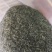 汉中绿茶