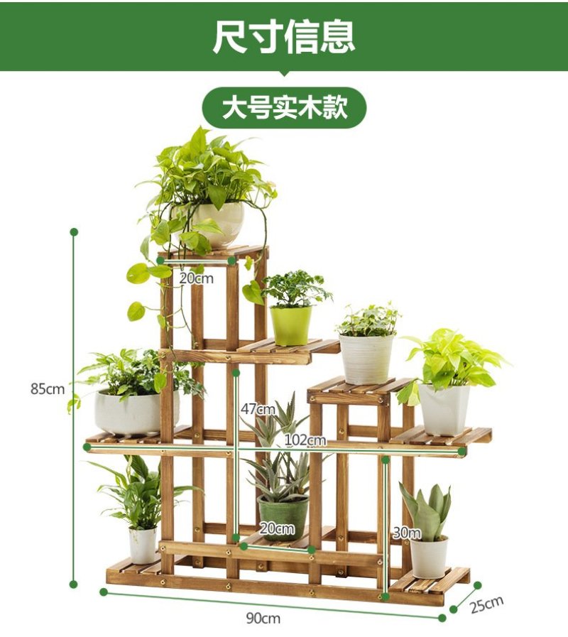 室内花架阳台花架花架实木质多肉花架育苗花架一件代发