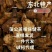 干人参叶精选东北吉林长白山新鲜人参完整叶片自然晒干无污染