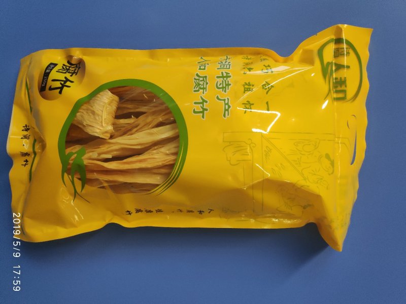 腐竹