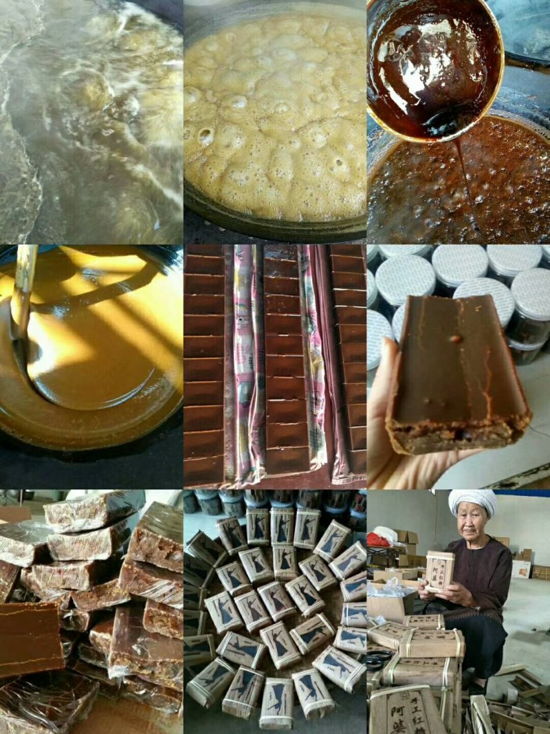 傣家纯手工红糖