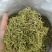 金银花非山银花金银花可泡茶青花批发零售各种规格中药材