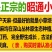 云南小草坝天麻，假一赔十。