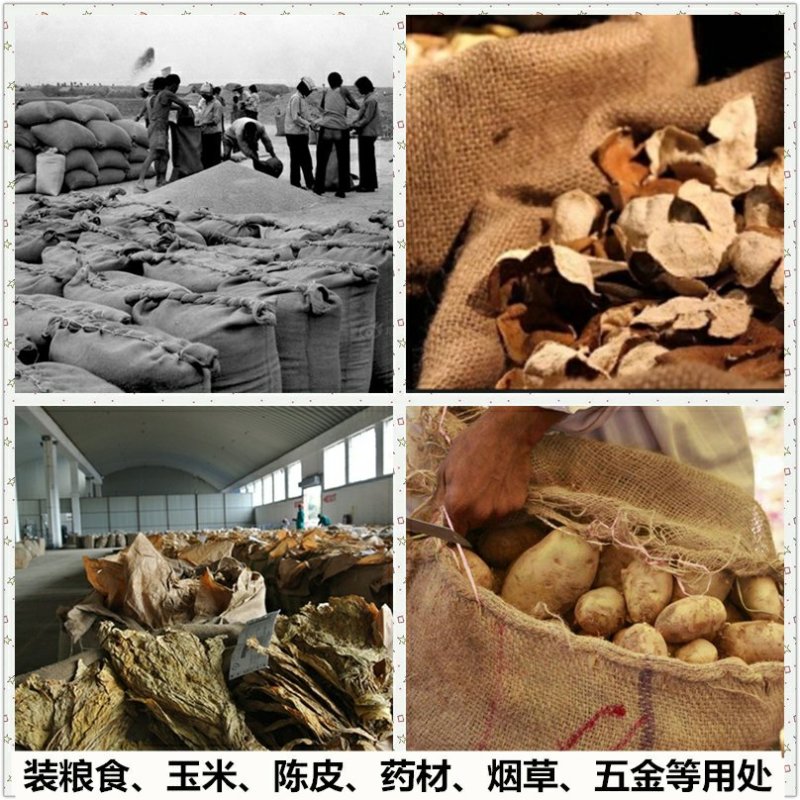 老式麻布编织袋防汛麻袋包装陈皮五金老式麻包袋防滑铺路