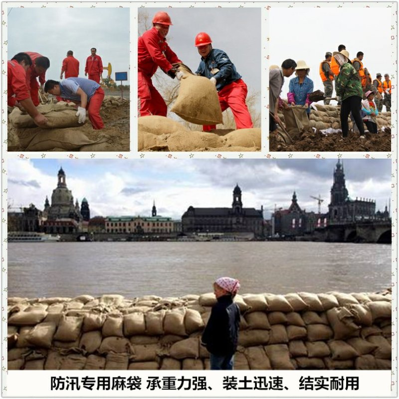 老式麻布编织袋防汛麻袋包装陈皮五金老式麻包袋防滑铺路