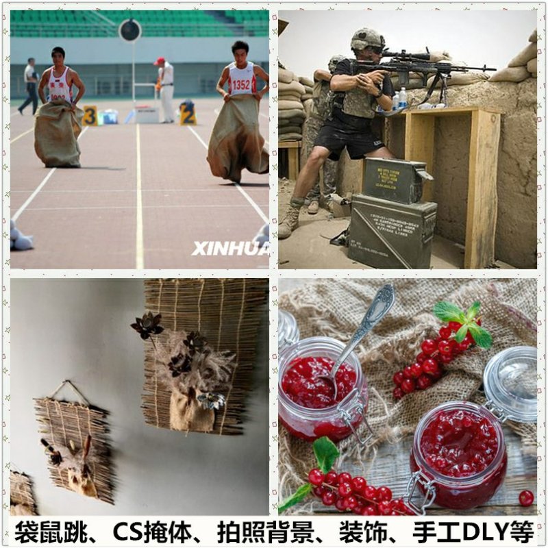 老式麻布编织袋防汛麻袋包装陈皮五金老式麻包袋防滑铺路