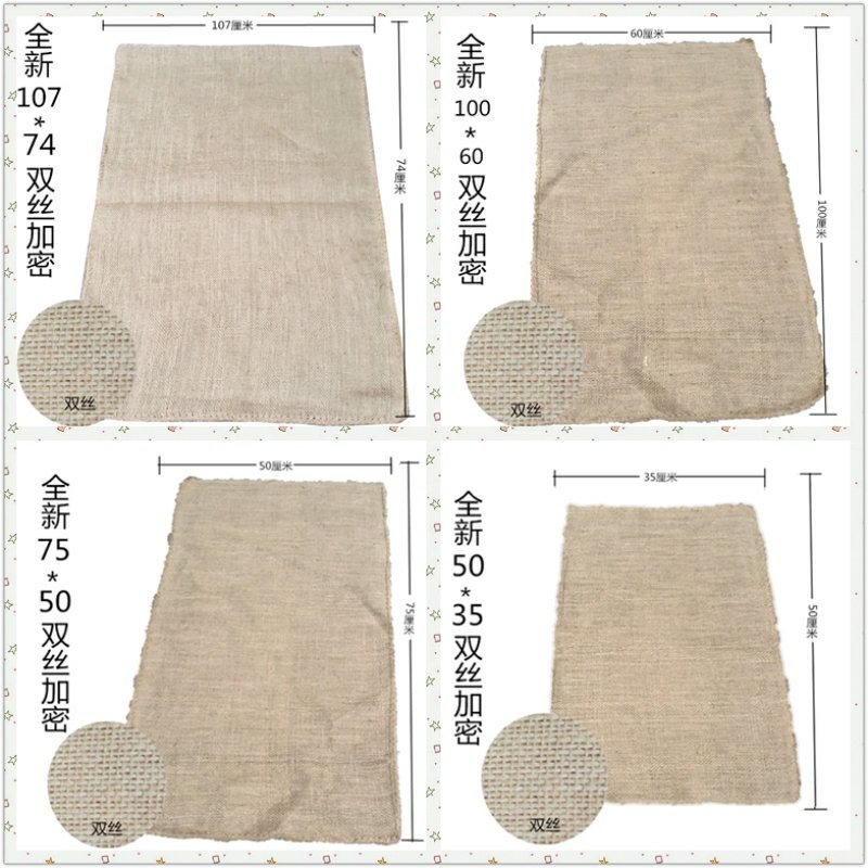 老式麻布编织袋防汛麻袋包装陈皮五金老式麻包袋防滑铺路