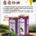 1.6升纯葡萄籽油（铁罐＊礼盒）