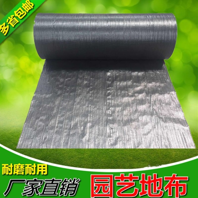 厂家直销园艺地布防草布果园除草布果树防草大棚抑草布地布除