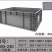 塑料箱_物流箱_EU物流箱_周转箱加厚耐摔经久耐用