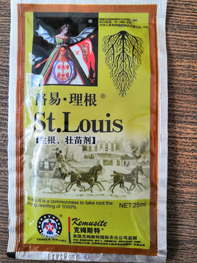 路易理根生根壮苗剂生根养根25ml