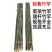 竹竿可以塔菜棚用途随便塔自家竹竿量大优惠