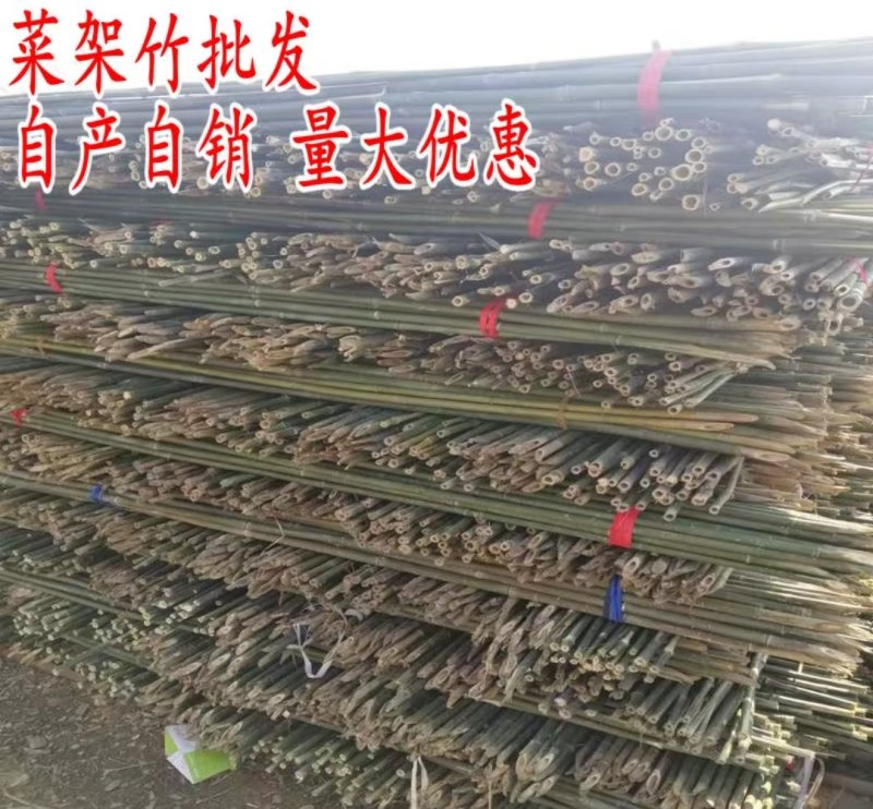 竹竿可以塔菜棚用途随便塔自家竹竿量大优惠