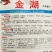 生菜种子一万粒/袋结球生菜种子