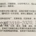 生菜种子一万粒/袋结球生菜种子
