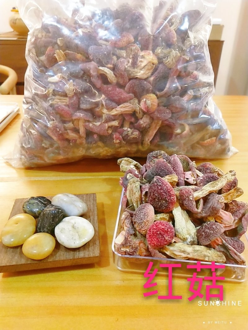 野生菌