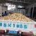 中薯5号，形状好，质量好，货源充足，欢迎订货！
