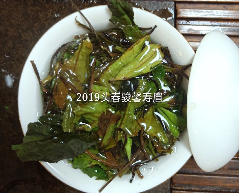 2019年头春白茶