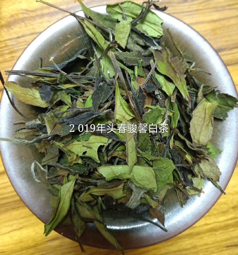 2019年头春白茶
