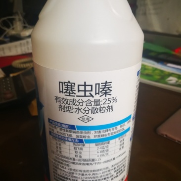 专透特杀25%噻虫嗪500克杀卵稻飞虱杀虫剂