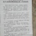 黑炭，东魁杨梅30-40cm