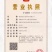 蕲艾艾叶即将收割百亩蕲艾基地直售