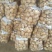 土豆,南阳黄心中暑荷兰沃土等品种齐全量大从优基地