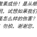 【鹿乡包邮】鹿鞭膏成年男性滋补荷尔蒙鹿鞭鹿茸人参力量爆