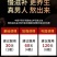 【鹿乡包邮】鹿鞭膏成年男性滋补荷尔蒙鹿鞭鹿茸人参力量爆