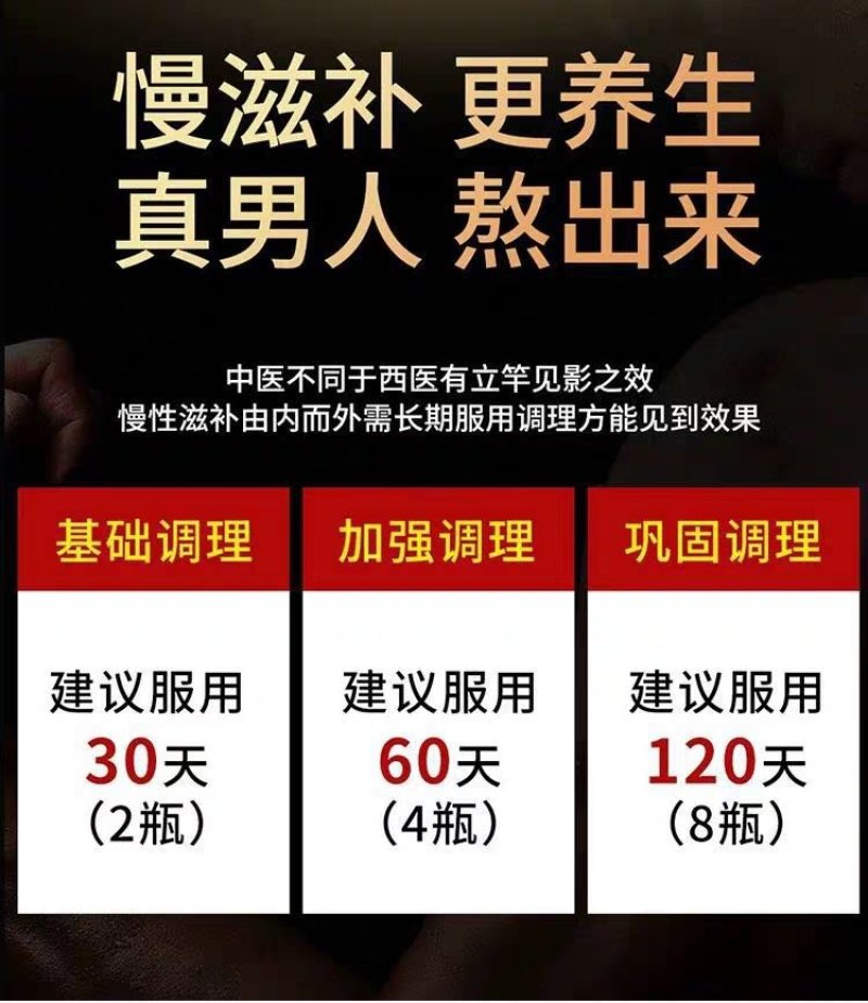 【鹿乡包邮】鹿鞭膏成年男性滋补荷尔蒙鹿鞭鹿茸人参力量爆
