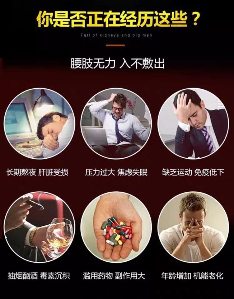 【鹿乡包邮】鹿鞭膏成年男性滋补荷尔蒙鹿鞭鹿茸人参力量爆