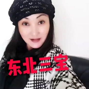 【鹿乡包邮】鹿鞭膏成年男性滋补荷尔蒙鹿鞭鹿茸人参力量爆
